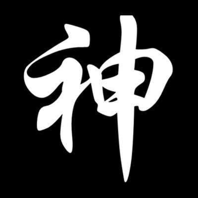  谁能帮我弄个和图片一样的坑字出来谢谢