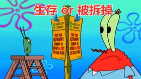  全民明星章鱼哥,风靡比奇堡,蟹堡王变成动物园