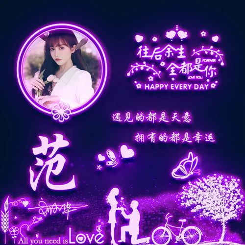  你的微信头像已做好,十几款3d高清励志连笔签名头像,请查收