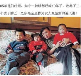  金星加盟非诚勿扰金星脱口秀魔性表情揭变性前后对比照