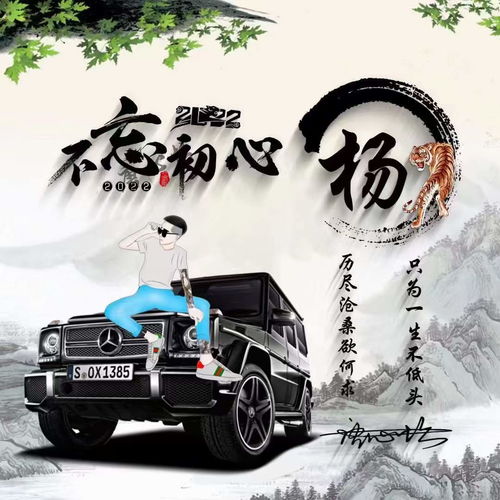  2022你的微信头像该换了,虎年不忘初心古风创意签名头像,请查收