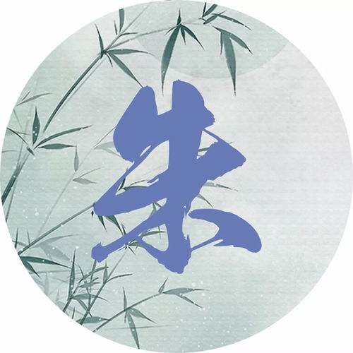  百家姓每个姓氏都是一首诗,快来对号入座吧