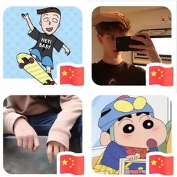  国旗头像火爆微信今天你要国旗了吗
