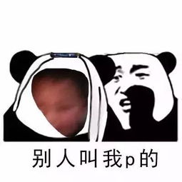  ps恶搞求大神帮我p对蝙蝠的翅膀,要霸气