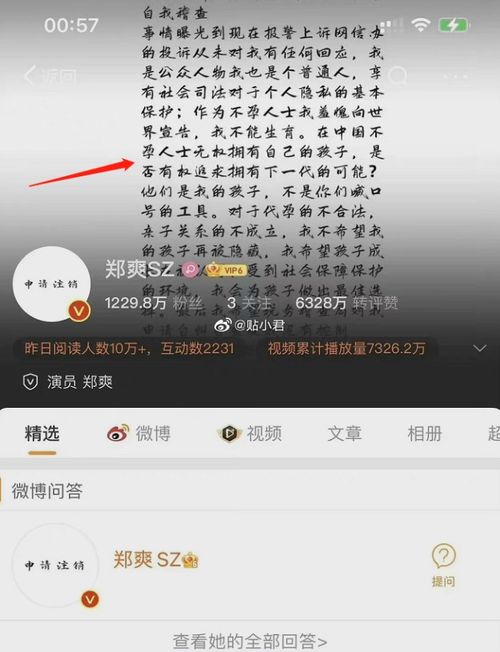 腾讯内容开放平台