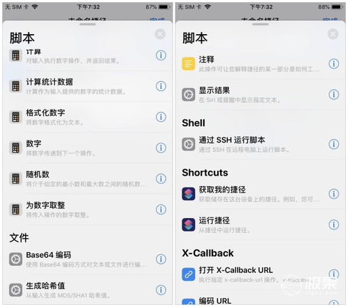  ios12实测提速惊人古董iphone瞬间回血复活,帮你省下一万块