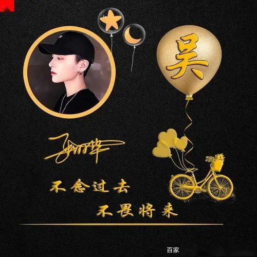  你该换换微信头像了,高端大气签名头像新鲜出炉,留名字我设计