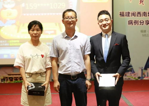  福瑞静赏啡同凡享闽西南地区纳布啡病例分享研讨会精彩绽放