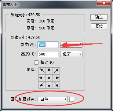  实用技巧,教你巧用ps动作批量修改图片分辨率