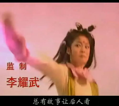  鬼畜鼻祖西游记后传要重新剪辑毛阿敏演唱主题曲加分不少
