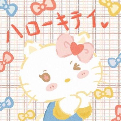  笑笑三丽鸥头像