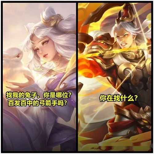  王者荣耀5对cp英雄的情话对白,原来云中君才是真正的撩妹高手
