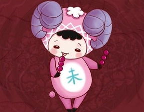  1967年属羊的人2018年运势及运程详解