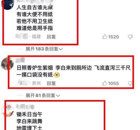  小学生改写赠汪伦走红,看完内容后,家长气得追着打