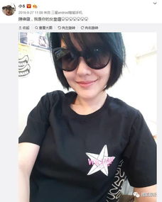  小s果然追一部剧爱一个人继胡歌高云翔陈伟霆后,最近竟然又迷上了她