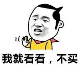 哈哈哈哈,iphonex发布会后这些段子要把人笑出猪叫声