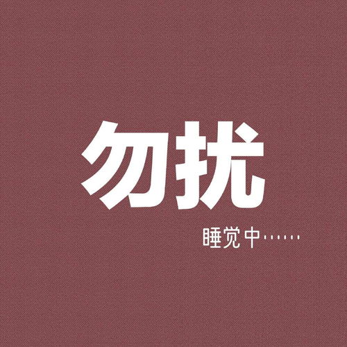  唯美背景图ins文字意境风景静文字图片我要个性网