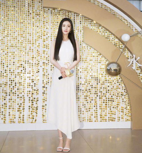  杨幂出席活动生图曝光,长直发披肩,穿白色长裙美成仙