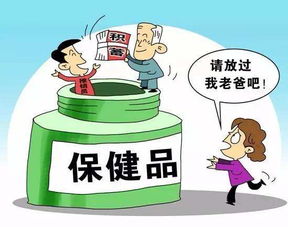 疗效最佳陷阱消委会提醒警惕这些套路