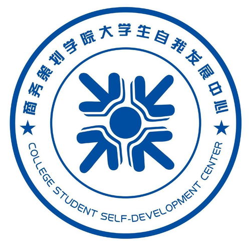  重庆工商大学商务策划学院勤工助学中心