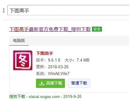  淘宝如何一键复制他人店铺的图片