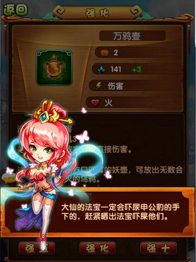  封神英雄榜新手玩家评测篇试玩全攻略