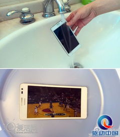  三防手机之最华为余承东水洗ascendd2