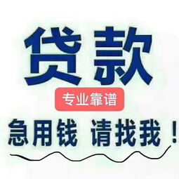 无抵押贷款微信头像银行