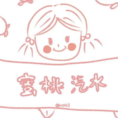  千鹤零食壁纸佛不要你皈依,佛要微信头像我要个性网