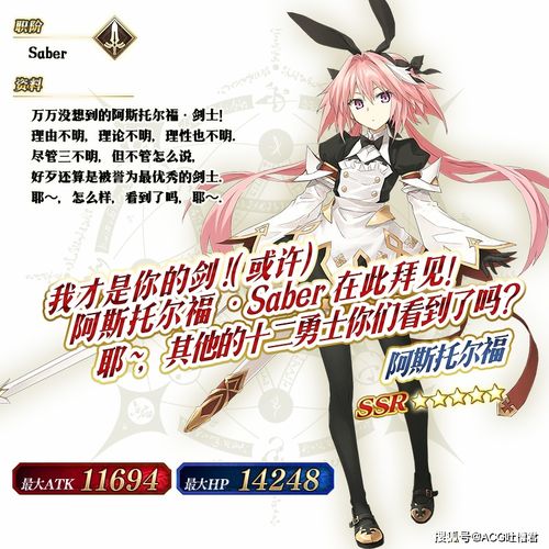  fgo国服圣诞节2020推荐召唤介绍,可抽剑阿福南丁格尔
