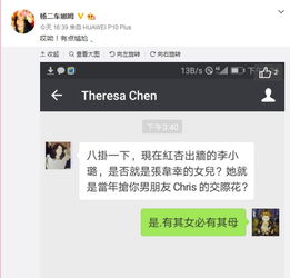  家庭背景年龄身高体重演艺经历微博微信最新动态face妆点明星库