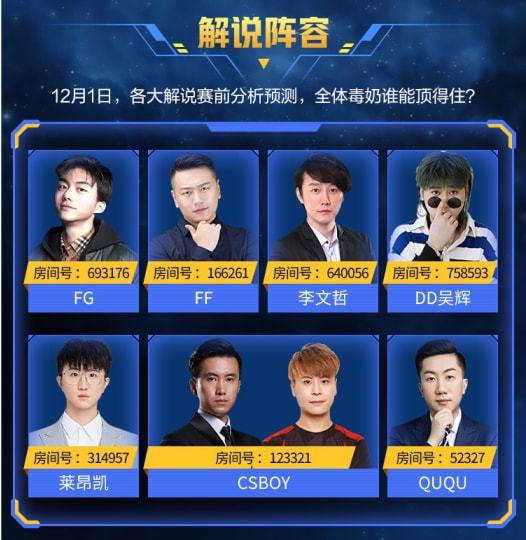  csgo最近的比赛有多精彩天禄首战对决g2,ququ连麦看点十足