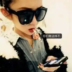 墨愣灿繁的美拍 墨愣灿繁的美拍