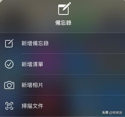  控制显示隐藏ios13隐藏了5个超实用新功能让iphone的使用体验更好