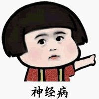  微信头像蘑菇头表情包微信头像图片大全