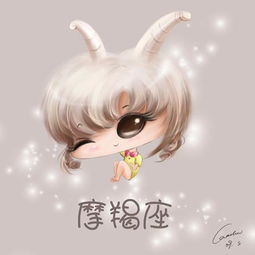 炫酷头像摩羯座情侣头像