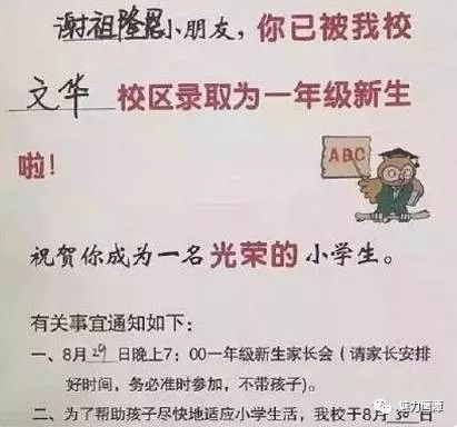  取名马莎拉蒂王者荣耀黄蒲军校确定娃是亲生的