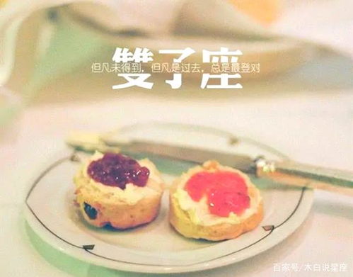  脾气大,经常变脸的星座,一会天使,一会恶魔,惹不得