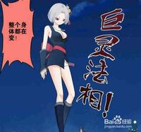 金刚葫芦妹头像全套蛇精