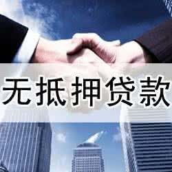  广州公积金贷款退休贷个人消费贷