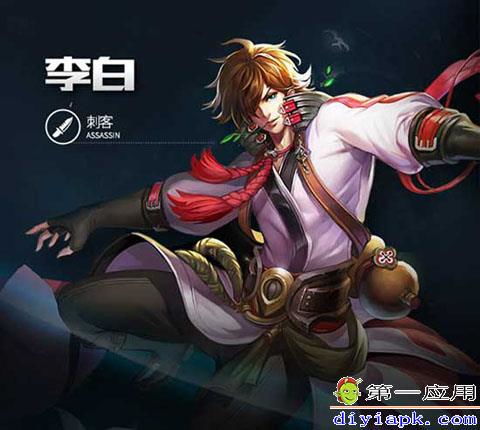 王者荣耀你的名字头像铭