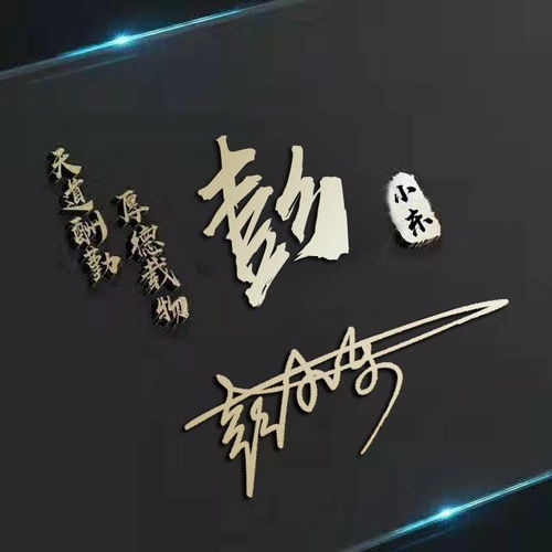  微信姓氏头像,36张超美视觉创意姓氏美图,是时候换个专属头像了