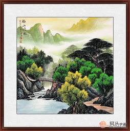 微信头像山水画图片刘燕