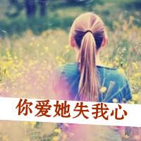 唯美文字冷酷头像背影