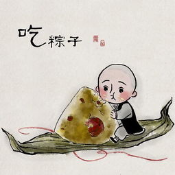  12星座端午开运指南