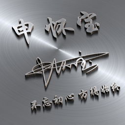 指间工具箱玲姓氏头像