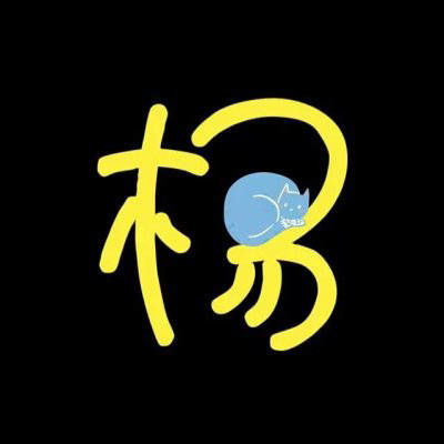  2020姓杨微信头像高清图片带杨字的姓氏头像大全专属一句话