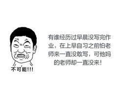  暴走漫画网站最近热门帖子暴走漫画最火爆的原创恶搞漫画
