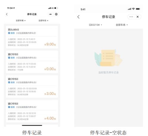  重磅大足新增1000多个停车位具体位置在哪儿,赶紧看