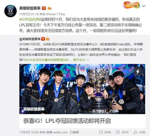  王思聪怒砸113万抽奖魏大勋转发被侃别和粉丝抢钱